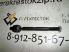Тяга рулевая Ceed (12-15)/I30 (12-) 16*1.5/16*1.5/240 (арт. K306052)