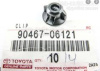 Пистон подкрылка toyota (арт. 9046706121)