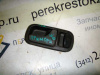 Ручка двери Primera P10 (90-96) внутренняя R б\у (арт. 8067001U00)