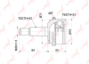 Шрус внутренний Vesta (15-)/X-Ray (16-) R (КПП Renault JR5, JH3) (арт. CV16063)