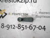 Ручка стеклоподъемника Nexia  (арт. NSP0196167833)
