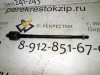 Тяга рулевая HR-V (98-05) 12*1.5/14*1.5/324 (арт. K306034)
