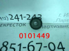 Сайлентблок Rav (06-)/Auris (07-12)/Avensis (09-15) зад продольного рычага (арт. 0101449)