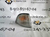 Указатель поворота Nexia R (арт. ARG234044R)