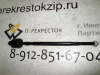 Тяга рулевая Carisma (95-06)\ S40 (95-04)\ V40 (95-04) 14*1/16*1.5/333 (арт. K306036)