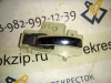 Ручка двери Caliber внутренняя R хром б/у (арт. 1DC18SZ0AA)