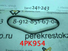 4PK0954 Ремень поликлиновой Matiz/Spark 1.0 (арт. 4PK954)