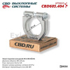 Хомут глушителя универсальный D-50мм (арт. CBD605404)