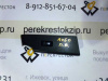 Кнопка стеклоподъемника Aveo (03-11) б\у (арт. 96652191)