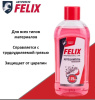 Химия FELIX Автошампунь для контактной ручной мойки концентрат 1л (арт. 411040006)