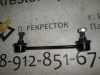 Стойка стабилизатора i30 (07-17)/Ceed (07-12) зад (арт. K303137)