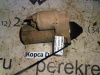 Стартер Opel Corsa D 1.2 - Б\У (арт. 6202075)