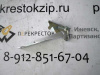 Петля капота Accent 2 (+Тагаз) (00-13) L (арт. 7911025001)