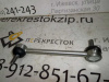 Стойка стабилизатора Camry (92-01)/ES300 (91-01)/RX300 (00-03) зад. (арт. K303061)