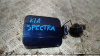 Лючок бензобака Spectra (00-11) б\у (арт. 0K2A142410D)