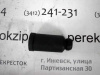 Отбойник амортизатора Matiz (98-15) перед (арт. 96320824)