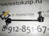 Стойка стабилизатора Getz (03-10) пер R (арт. K303145)