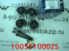 Сайлентблок Passat 3,4 (88-97) зад балки L/R к-т +2 болта 2 гайки  (арт. 1005010002S)