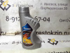 Масло Gazpromneft Super 5W-40 (1л) п\синт (арт. 2389901315)