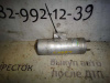 Осушитель кондиционера M11 A3 (10-) б/у (арт. M118109010)