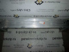 Усилитель бампера Cruze (09-) пер (без резьбы под крюк) (арт. UCH9Z391123)