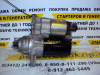 Стартер VW Golf5/Golf Plus/Jetta/Polo/Ibiza/Skoda Fabia/Octavia A5/Rapid/Audi A1/A3(1.2-1.6)на зч1kw (арт. 0001120406)