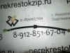 Шланг тормозной Matiz (00-) пер (арт. BF0578)