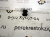 Сайлентблок CK (05-08)/Otaka (06-08) перед рычага передний (арт. 1014000515)