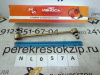 Стойка стабилизатора Camry (96-01)/Mark 2 (96-01) (полиуретан) усил. лев.  285мм (арт. NL057A)
