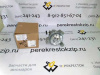 Фара п\туманная Matiz (00-) L (арт. ARG233045L)