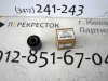 Сайлентблок Mazda 3 зад балки  (арт. MZAB063)