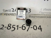 Сайлентблок Mark 2 (96-00)/Crown (96-99)/Corona (92-97) зад рычага (арт. 0101221)