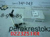 Стойка стабилизатора Murano (08-14) 3,5 R (арт. 0223Z51RR)