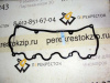 Прокладка клап крышки Accent/Verna (арт. 2244126003)