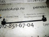 Стойка стабилизатора Yaris 05-/Vitz 06- пер (арт. CLT69)