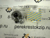 Ступица C5 (01-08) с подшипником (арт. R16631)