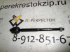 Тяга рулевая Vitz (99-05)\ Yaris (99-05) 12*1.5/14*1.5/257 (арт. K306015)