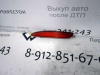 Отражатель бампера Lacetti (02-13) H/B L (арт. ST2352900L)