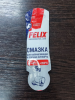 Химия FELIX Смазка для суппортов 5 гр (арт. 411041045)