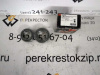 Подшипник ступичный Land Cruiser 80 (90-97) пер к-т (арт. 754518)