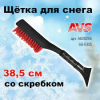 A80929S Щетка для снега AVS WB-6305 со скребком 38.5см (12) (арт. A80929S)