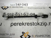 Тяга рулевая Passat (88-93) пер R (арт. V453)