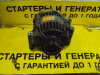 Генератор MINI Cooper 1.6 R50 R53 2001-2006 (арт. 1022112223)