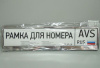 Рамка под номерной знак (без надписи) хром RN12 (арт. A78487S)