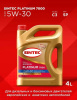 Масло SINTEC 5W30 Platinum 7000 C3/SP (4л) синт. (арт. 600149)