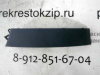 Планка под фонарь Octavia A5 (08-13)зад R (арт. 80607)