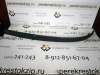 Спойлер бампера (юбка) Astra H 04-07 пер R (арт. STOP490131)
