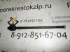 Тяга рулевая Grand Vitara (05-11) 14*1.5/18*1.5/360 (арт. K306060)