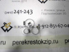 Хомут червячный 32-50мм (арт. 3250)