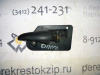 Ручка двери Omega B внутренняя зад L б/у. (арт. 90457125)